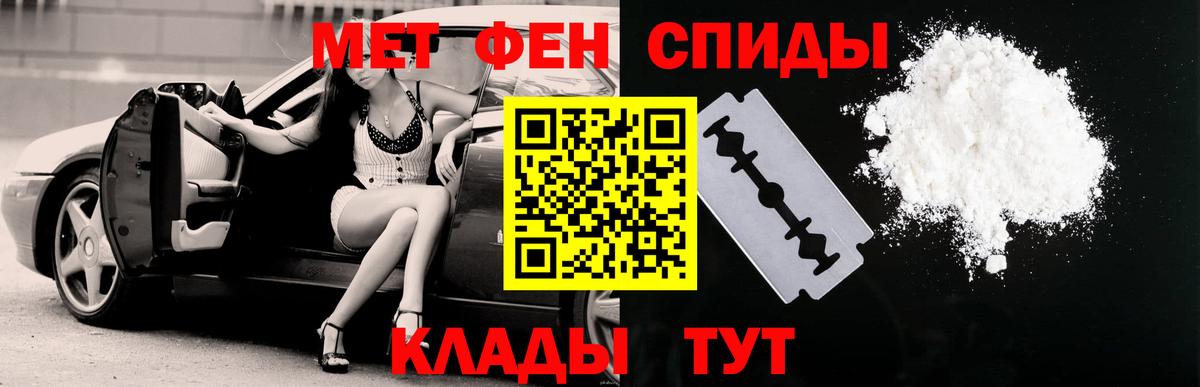 Лабинск  Амфетамин Розовый  Амфетамин  Вход с VPN  АМФ 