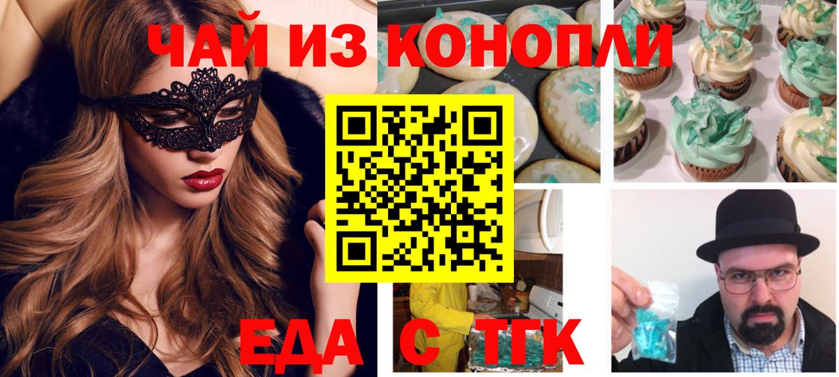 А ПВП СОЛЬ   COCAIN  Гашиш  Вход с VPN  Лабинск  Меф  Бошки Шишки  Меф МЯУ МЯУ кристаллы 
