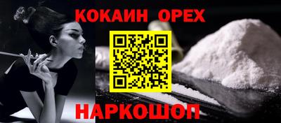 кокс Канаш