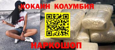 трава Камышлов