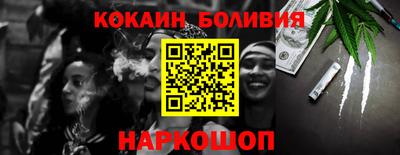 spice Кандалакша