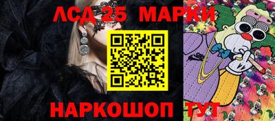 spice Кандалакша