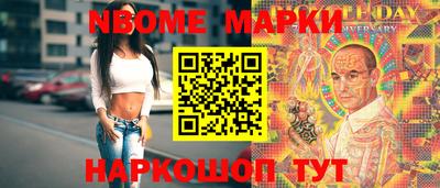 spice Кандалакша