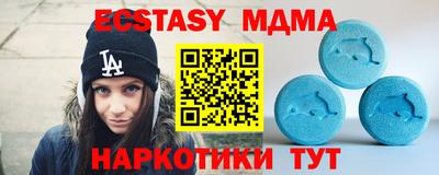 spice Кандалакша