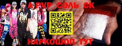 кокс Канаш