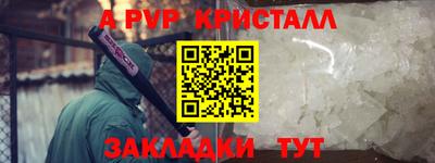 трава Камышлов