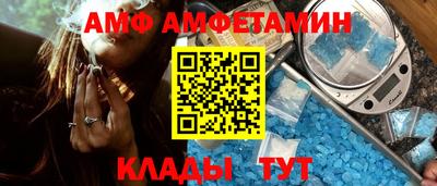 spice Кандалакша