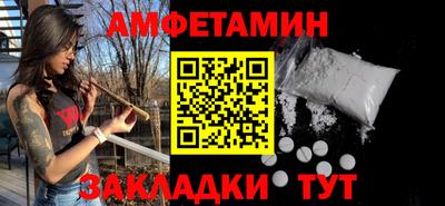 spice Кандалакша