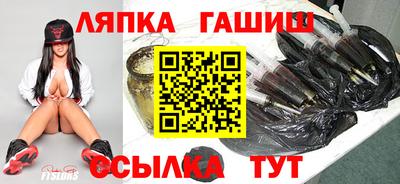 spice Кандалакша