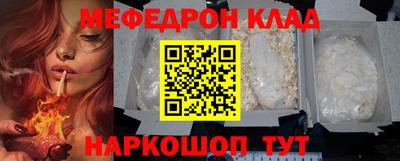 spice Кандалакша