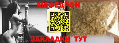 трава Камышлов