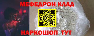 трава Камышлов