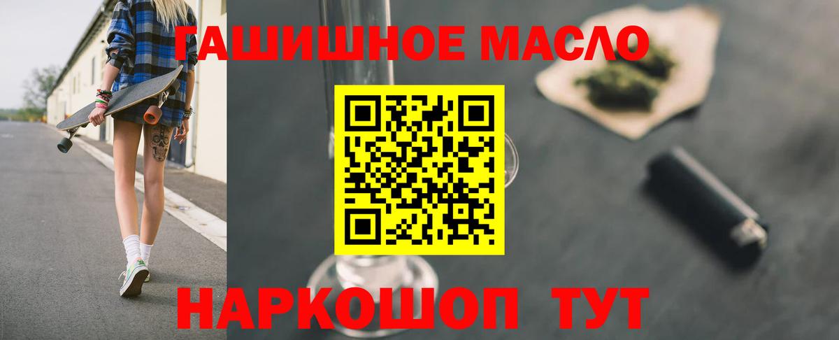 Дистиллят ТГК Wax Лабинск