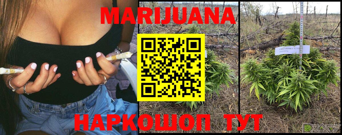Канабис LSD WEED  Марихуана MAZAR  Вход с VPN  Конопля THC 21%  Лабинск 