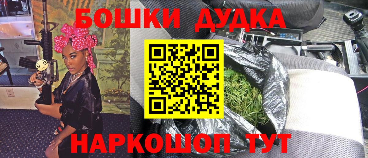 Шишки марихуана LSD WEED Лабинск